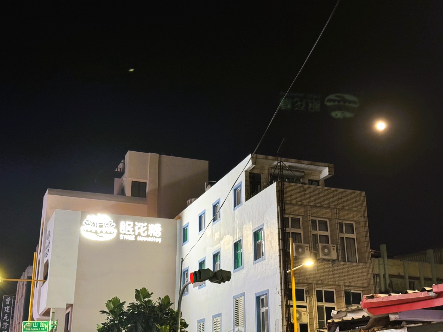 成功小鎮中山路街角,溫暖街燈與夜空明月相映